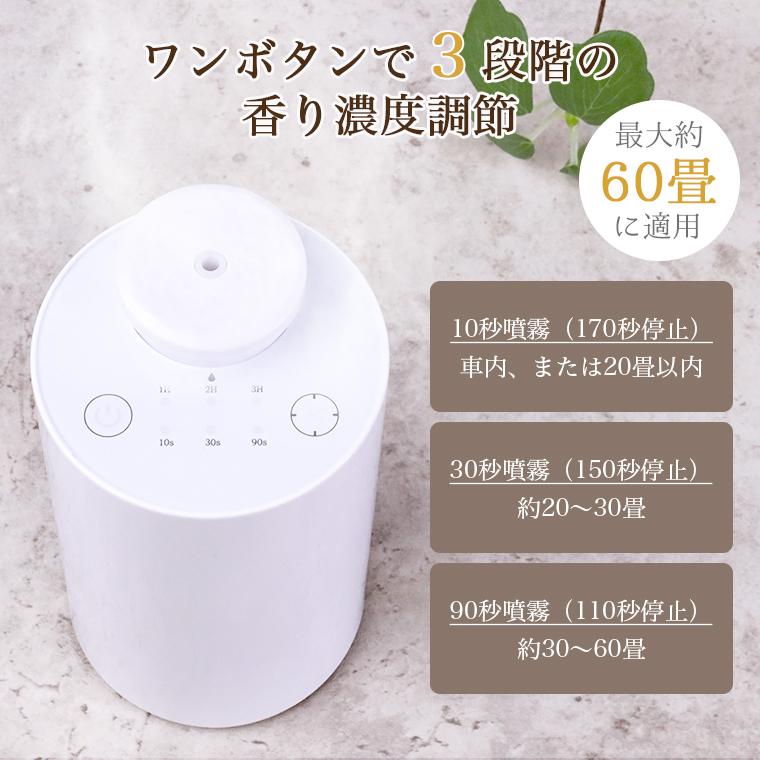 専用オイル追加 アロマディフューザー 水なし コードレス 車 30時間使用可能 噴霧式 ディフューザー アロマ 充電式静音 ネブライザー 3段階調整 漏れ防止 ギフト |  | 11