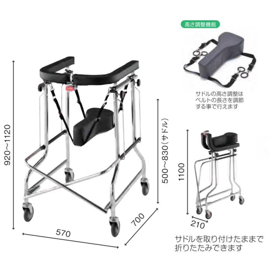アルコー アルコー2型 100002 歩行車 歩行器 屋内 室内 病院 馬蹄型