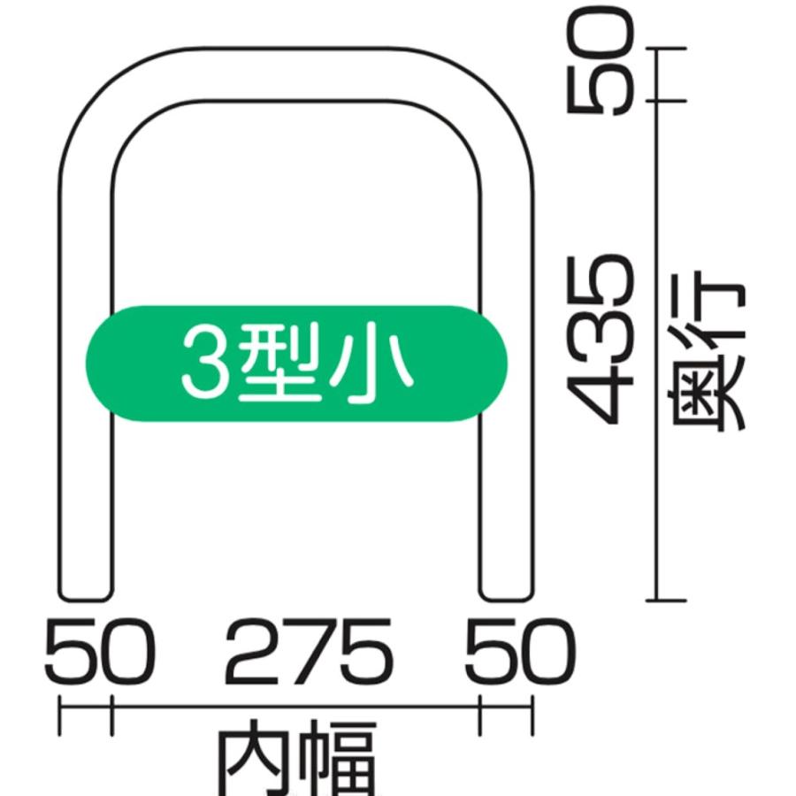 アルコー アルコー3型 小 100014 歩行車 歩行器 屋内 室内 病院 馬蹄型