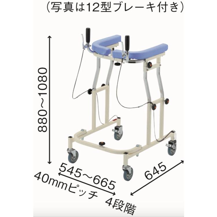 アルコー アルコー12型ブレーキ付 100453 歩行車 歩行器 屋内 室内