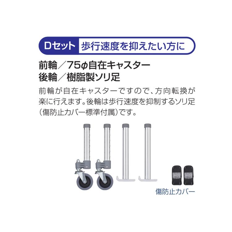 ≪美品≫星光医療器製作所のアルコー型（小）適応身長150cm 軽量8.6kg アルコー アルコー10型-D 100643 歩行車 歩行器 室内 折りたたみ 星光