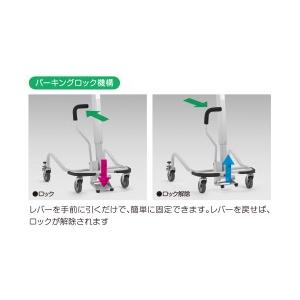 アルコー アルコーSK型用 パーキングロック用ユニット オプション 歩行