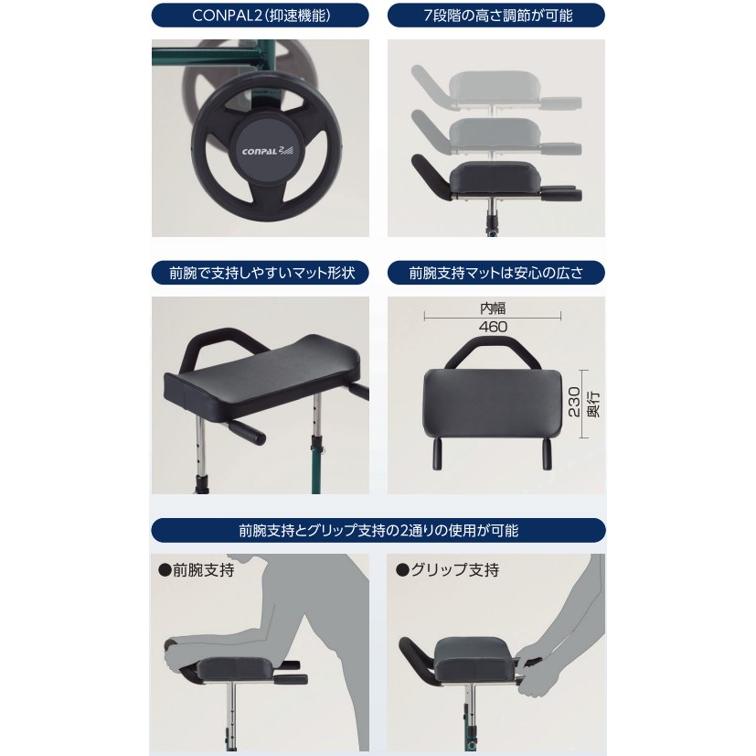 アルコー アルコースリムα 100659 歩行車 歩行器 アルファ 馬蹄型 抑速