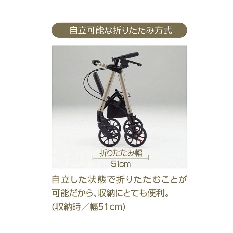 アルコー アルコーステラ トレイ付 100662 カゴ載せ 歩行車 歩行