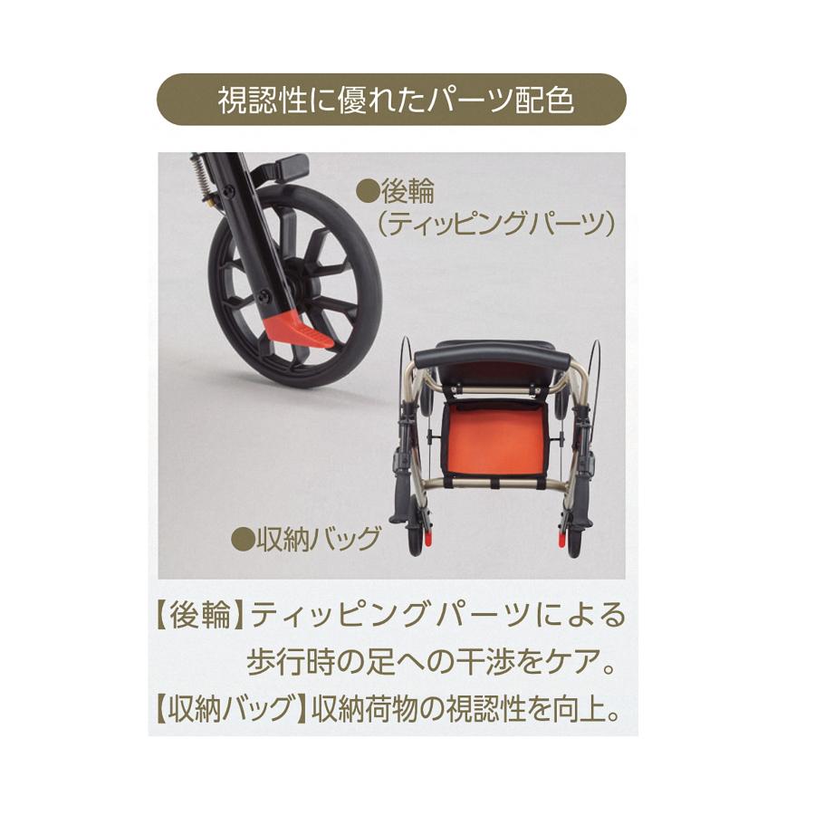 アルコー アルコーステラ トレイ付 100662 カゴ載せ 歩行車 歩行