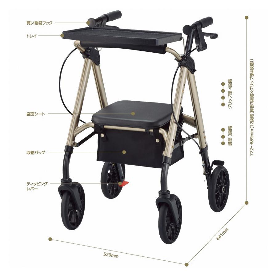 アルコー アルコーステラ トレイ付 100662 カゴ載せ 歩行車 歩行