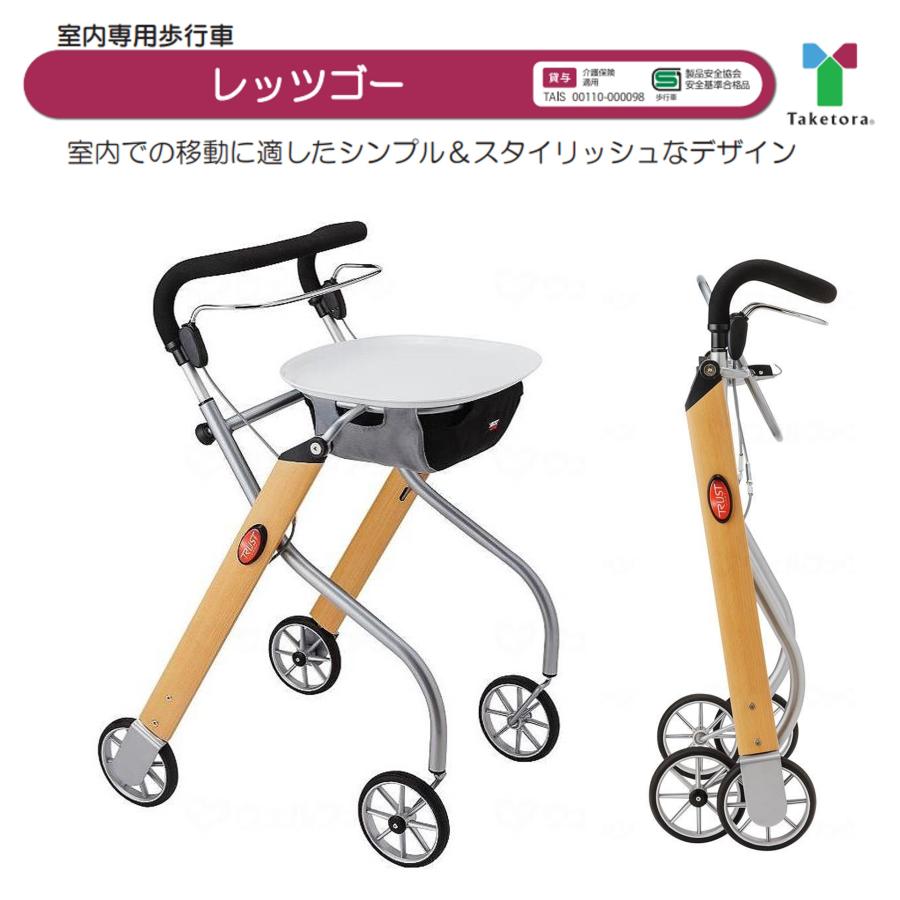 竹虎 レッツゴー （ウッドパターン） トレイ付き 117500 バスケット
