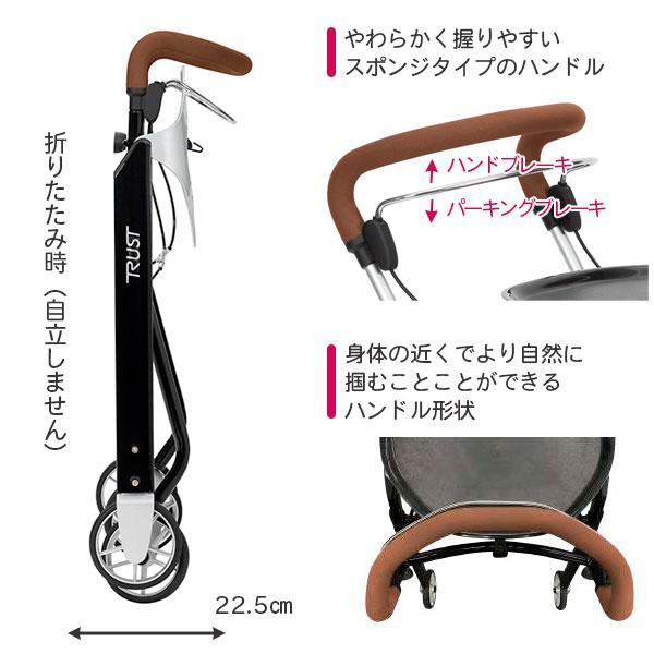 竹虎 レッツドリーム（ブラック）トレイ付き 117571 バスケット 歩行車