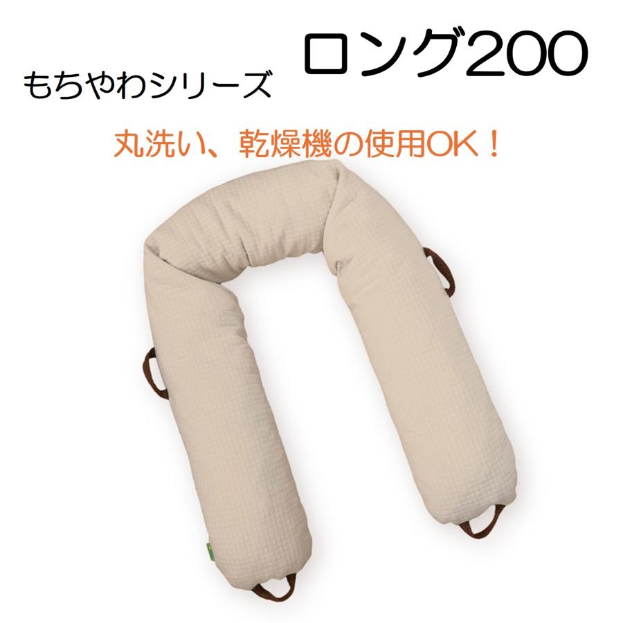 丸田シャツ 床ずれ防止 体位変換 褥瘡予防 もちやわ ロング 200 MT