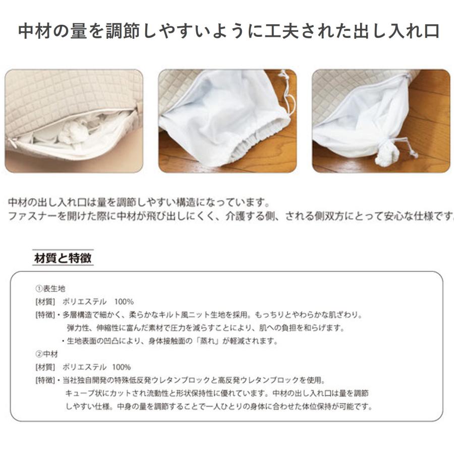 丸田シャツ 床ずれ防止 体位変換 褥瘡予防 もちやわ ロング 200 MT