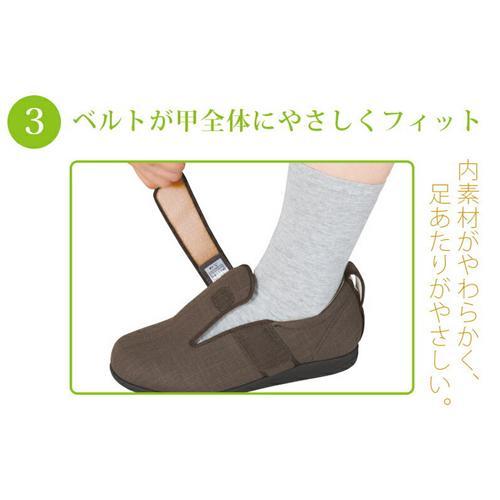 ダブルマジックIII 3E 紫 あゆみシューズ 1097 施設用 院内用 シニア