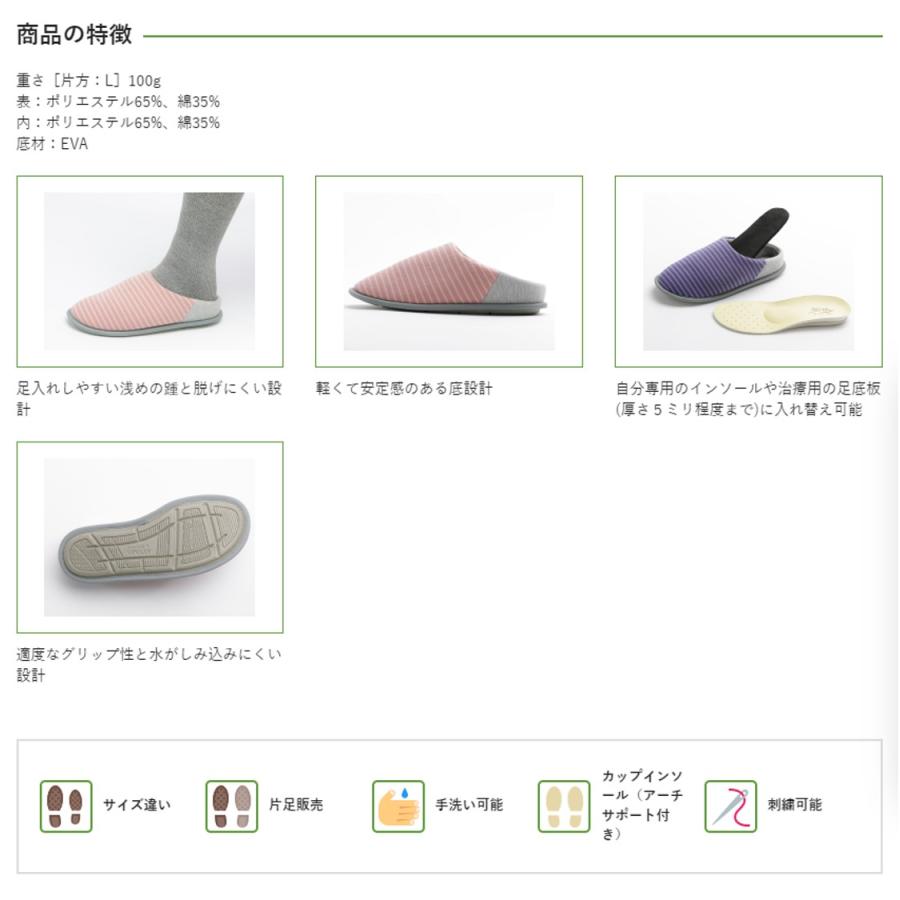 あゆみチャルパーII グレー 介護用 靴 院内シューズ 室内履き 室内