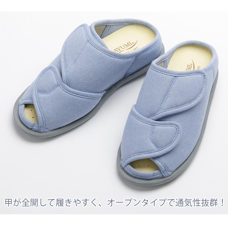 あゆみ あゆみシューズ あゆみオープンフィット 2237 (両足販売