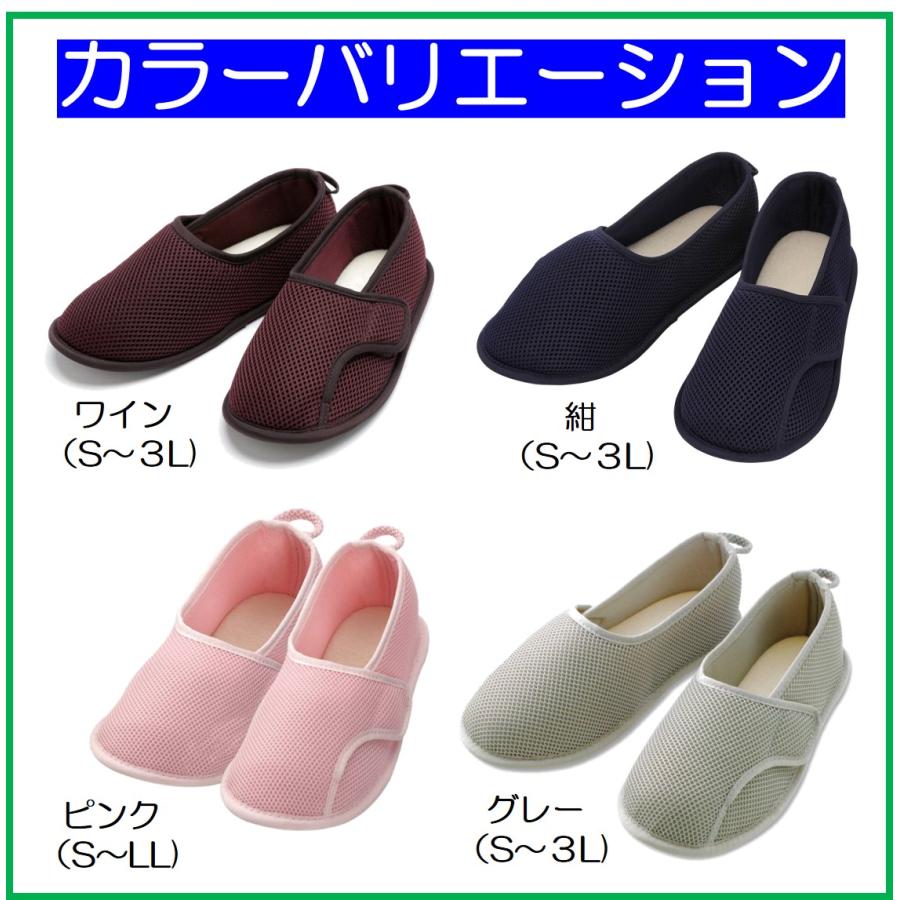 uraraca 介護用シューズ 23cm ケア・リハビリシューズR商品｜uraraca