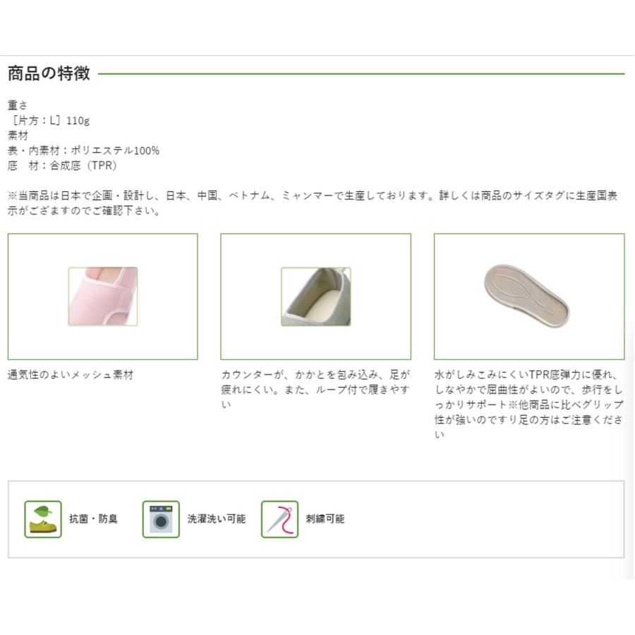 早快マジック あゆみシューズ レギュラー ピンク 介護用 靴 院内