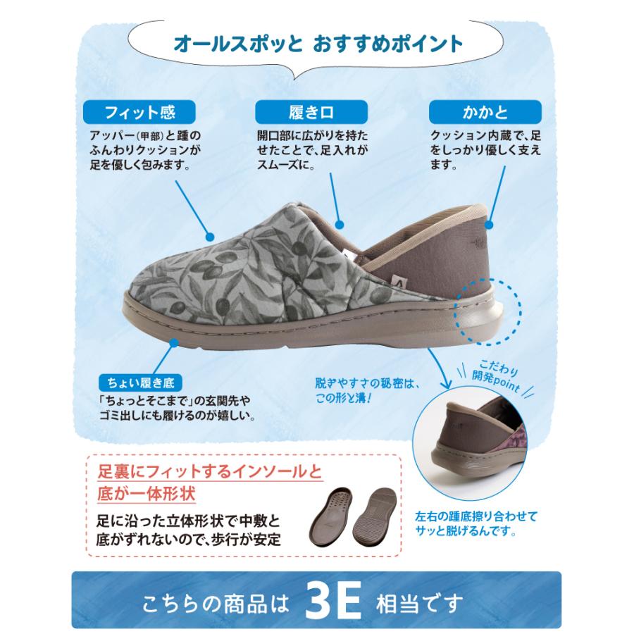 屋外 外出 室内 屋内 ルームシューズ 施設 病院 入院 万能 つっかけ