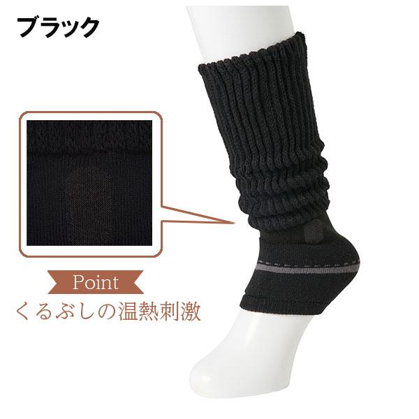 靴下サプリ まるでこたつレッグウォーマー ブラック/グレー 発熱素材