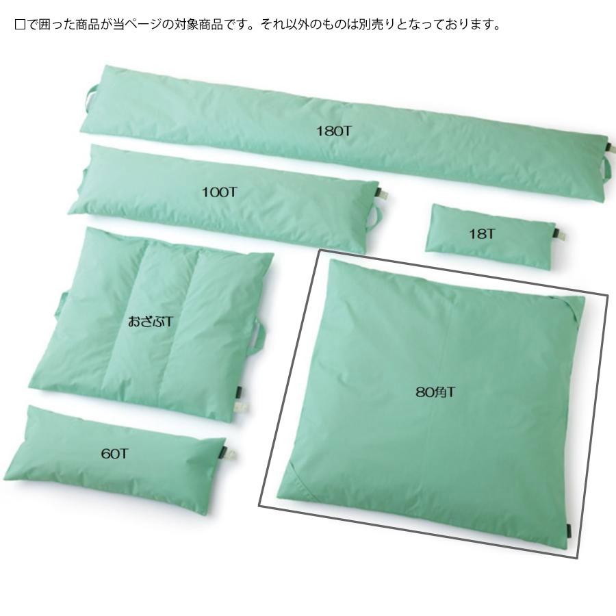 床ずれ防止 体位変換 褥瘡予防 ポジクッションT 耐熱タイプ 80角T POJI-80KT 丸井商事の画像