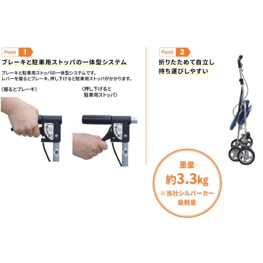 島製作所 シルバーカー 歩行器 歩行車 サニーウォーカー AS-III 座面