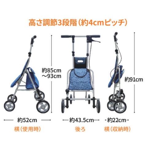 島製作所 シルバーカー 歩行器 歩行車 サニーウォーカー AS-III 座面