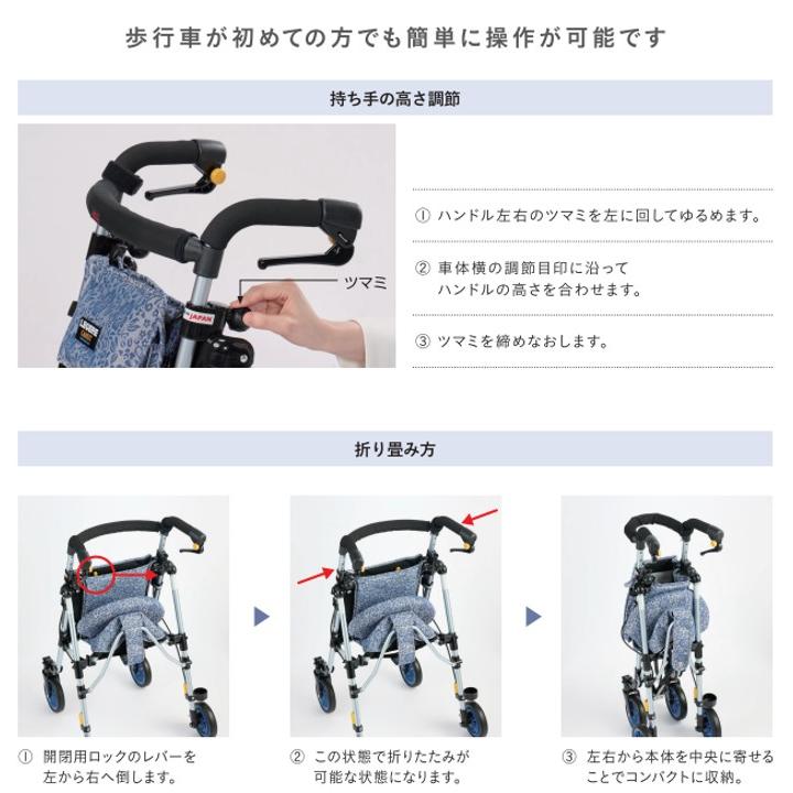 ウィズワン 歩行車 歩行器 屋外 屋内 レジェール キャンシット イス付