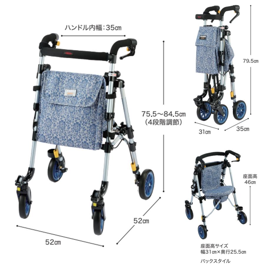 ウィズワン 歩行車 歩行器 屋外 屋内 レジェール キャンシット イス付