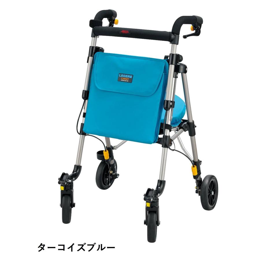 ウィズワン 歩行車 歩行器 屋外 屋内 レジェール キャンシット イス付