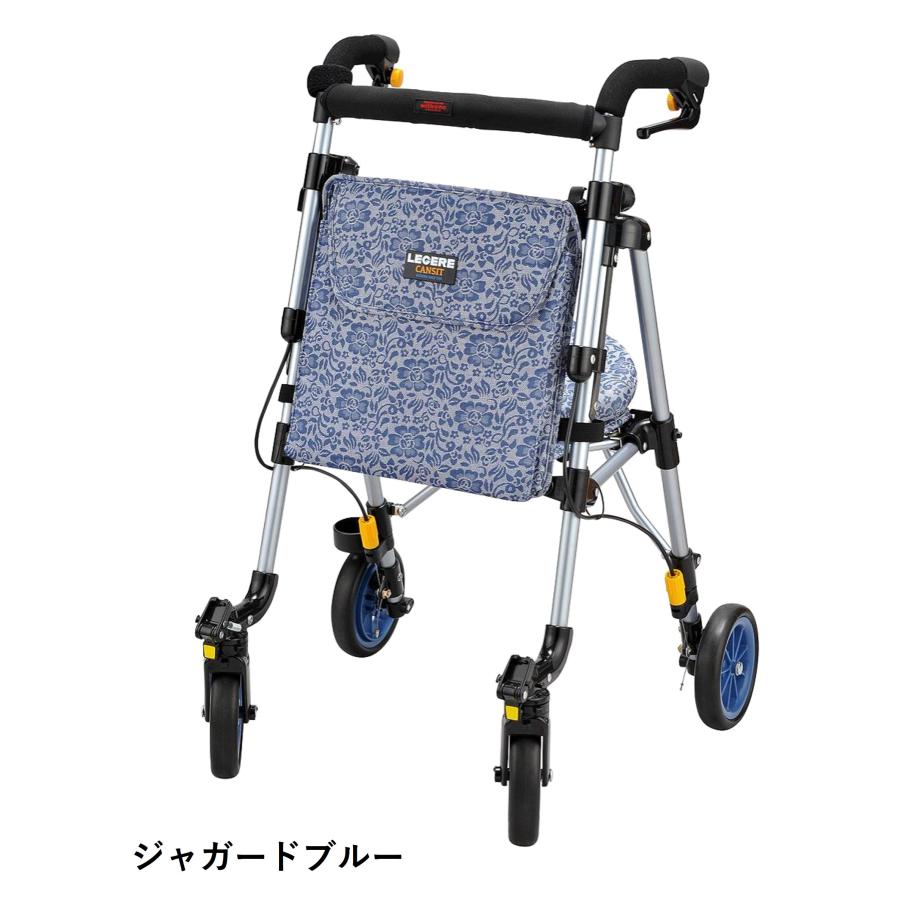 介護用歩行器　未使用新品 ウィズワン 歩行車 歩行器 屋外 屋内 レジェール キャンシット イス付