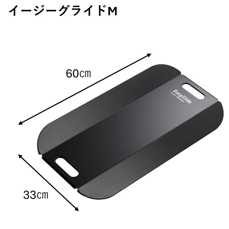 パラマウントベッド（PARAMOUNT BED） 【個人様向け限定】車いす