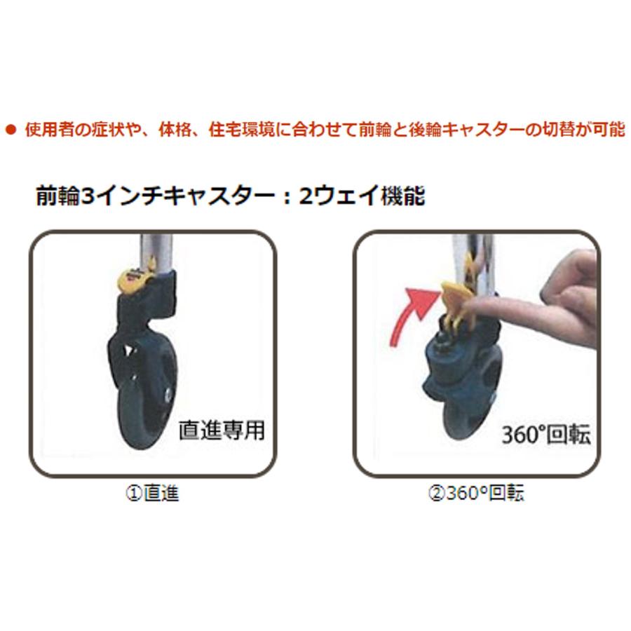 Uber（ユーバ） 歩行器 スライドフィットEX キャスター 293ST