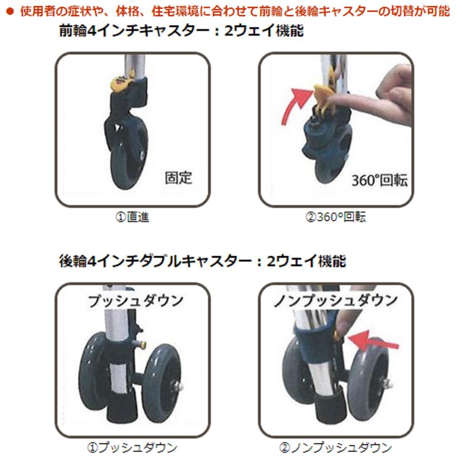 ユーバ産業スライドフィットEX歩行器 ニュースライドフィットEX歩行器 スモールサイズ Mシリーズ ユーバ産業
