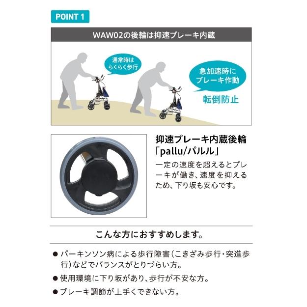 Tacaof 馬蹄型歩行車 歩行器 テイコブリトルRF ブルー WAW02 抑速付