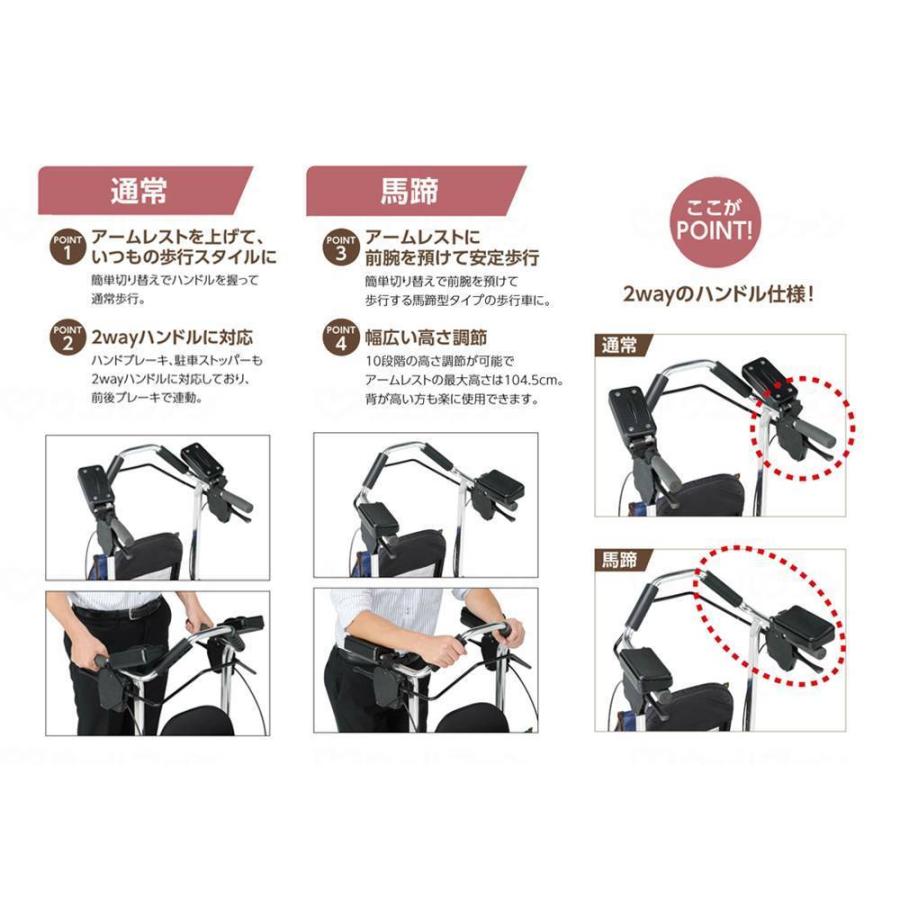 Tacaof 馬蹄型歩行車 歩行器 テイコブリトルRF ブルー WAW02 抑速付