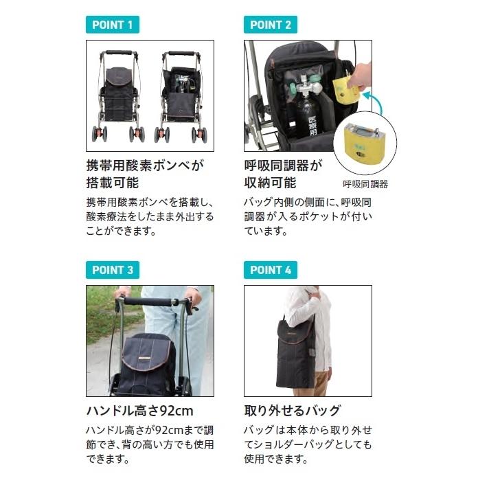 Tacaof 歩行車 歩行器 テイコブ リトルボンベ WAW06 屋外 屋内 幸和