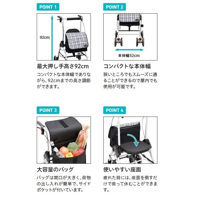 Tacaof 歩行車 歩行器 屋外 屋内 テイコブ リトルハイII WAW15 幸和