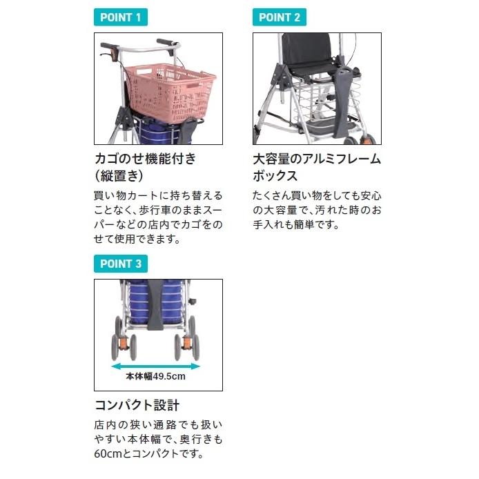 Tacaof 歩行車 歩行器 テイコブ リトルワゴン WAW07 カゴ載せ 買い物