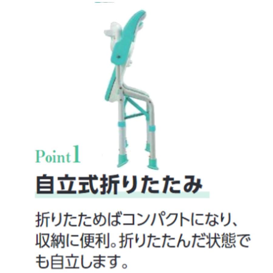 島製作所 折りたたみ 自立 お風呂いす 跳ね上げ シャワーチェア 楽湯DX