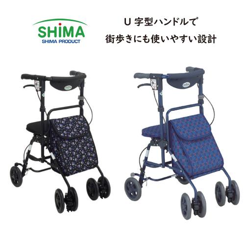 島製作所 フォルテ シルバーカー 敬老の日 母の日 父の日 ケアマックス