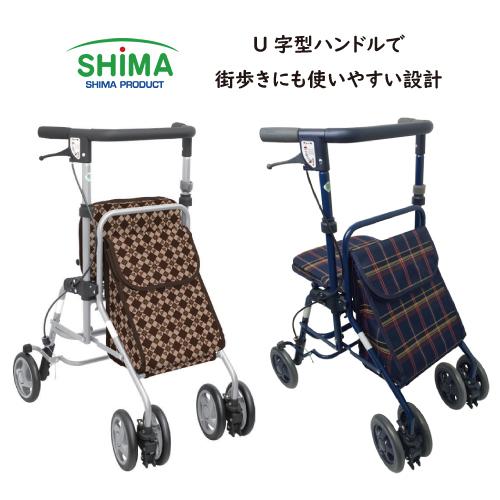 島製作所 フォルライト シルバーカー 敬老の日 母の日 父の日 ケア