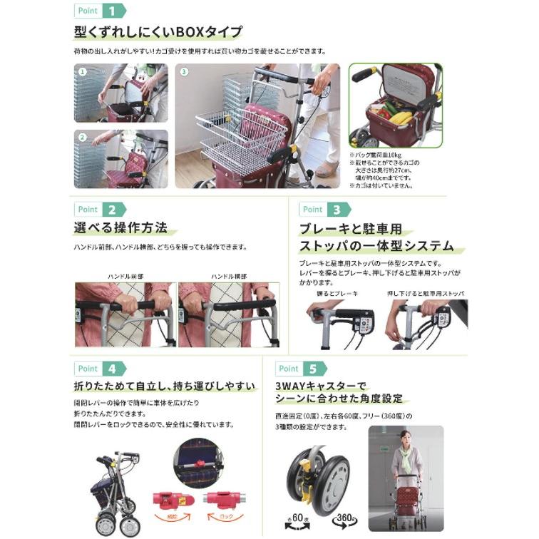 島製作所 歩行車 歩行器 シンフォニーラクーン 花柄ドットエンジ 座面