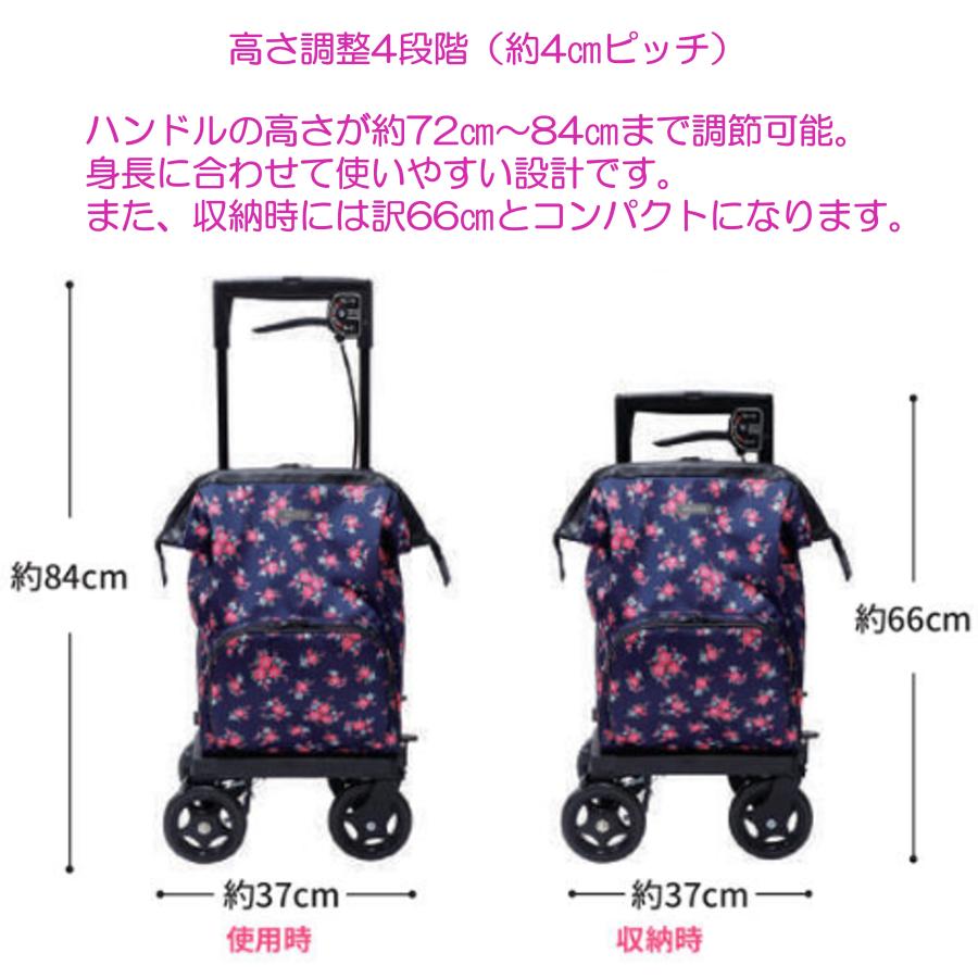 島製作所 おしゃれ 歩行車 ショッピングカート 買い物 メロディ プリモ