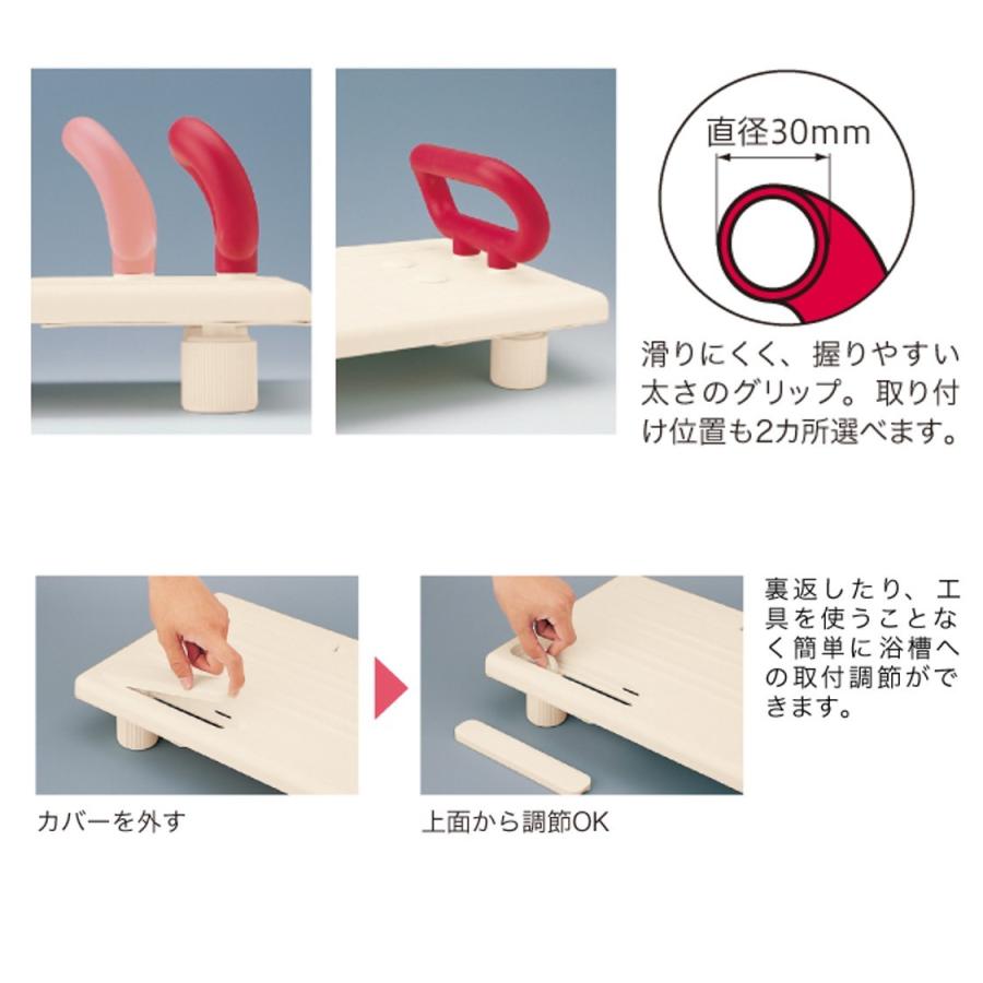 アロン化成 バスボード 浴槽ボード U-S Sサイズ 入浴補助 お風呂
