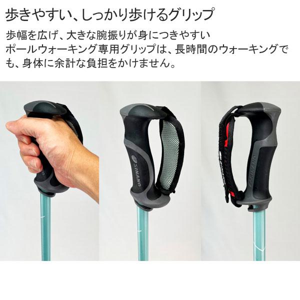 SINANO（シナノ） レビータ ネクスト 2本杖 ウォーキングポール