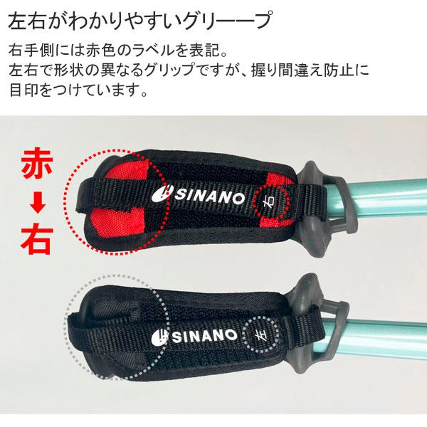 SINANO（シナノ） レビータ ネクスト 2本杖 ウォーキングポール
