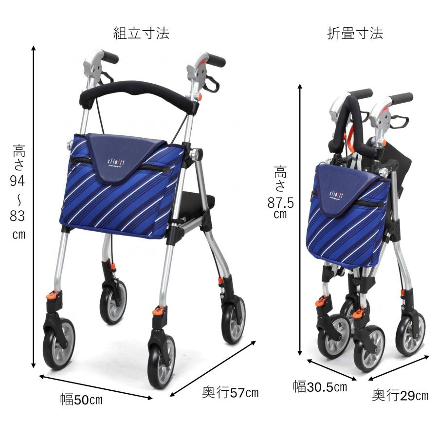 Uber 歩行車 歩行器 屋外 屋内 スリムフィット 座面付