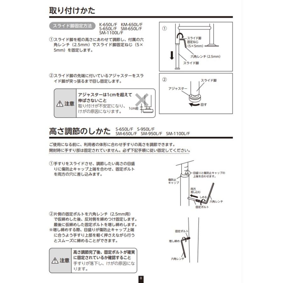 アロン化成 玄関用 手すり 上がりかまち用手すり K-650L ベージュ 高さ