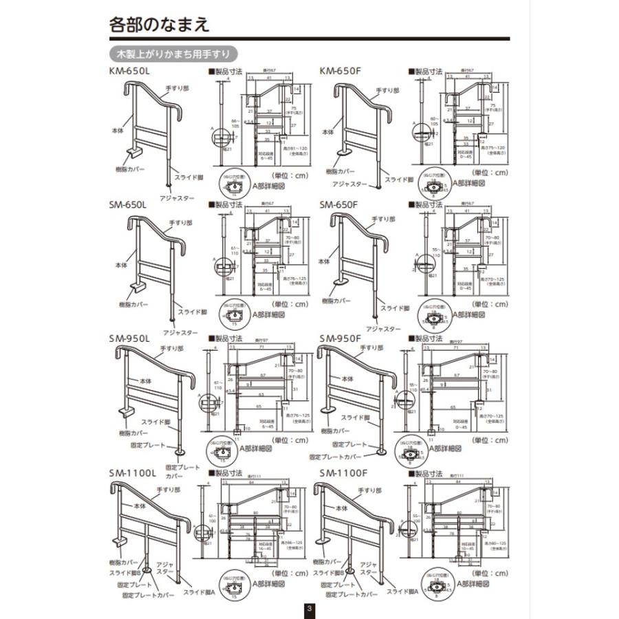 アロン化成 玄関用 手すり 上がりかまち用手すり S-950F ベージュ 高さ