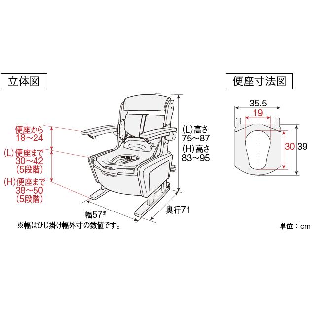 アロン化成 ポータブルトイレ 家具調トイレ AR-SA1 シャワピタ Hタイプ 