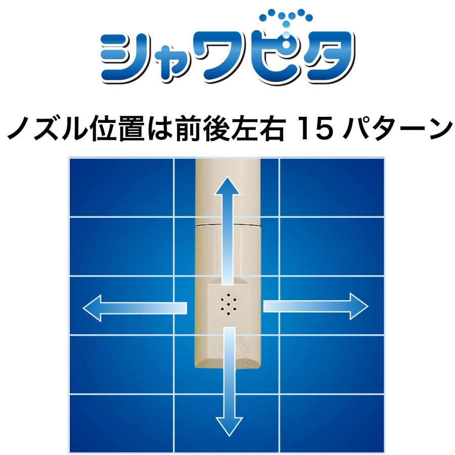 アロン化成 ポータブルトイレ 家具調トイレ AR-SA1 シャワピタ Hタイプ
