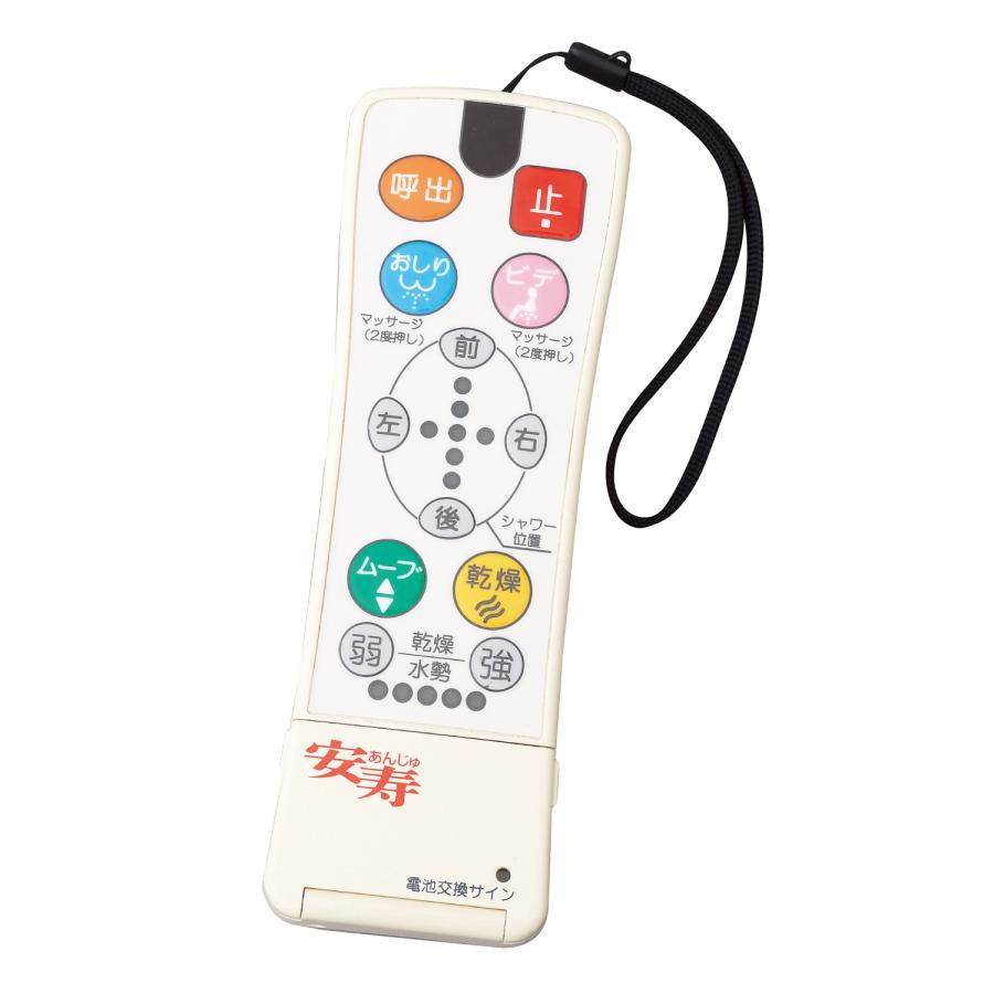 アロン化成 ポータブルトイレ 家具調トイレ AR-SA1 シャワピタ Hタイプ